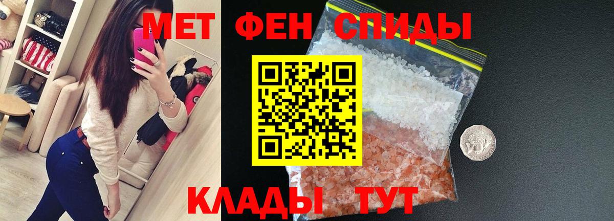АМФЕТАМИН  Вход с VPN  Краснокамск  АМФ Розовый 