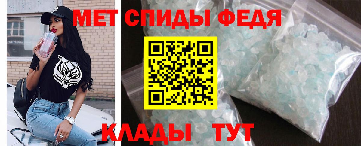 Amphetamine Розовый Краснокамск