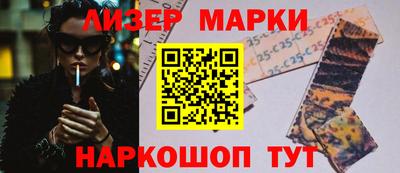 стаф Ирбит