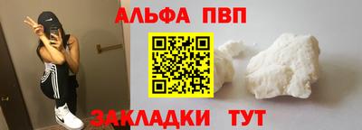 а пвп мука Ипатово