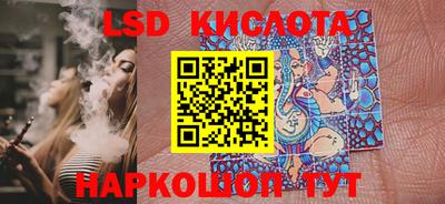 стаф Ирбит