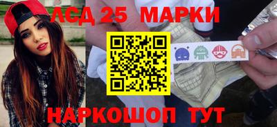стаф Ирбит