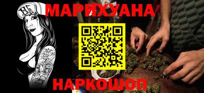 стаф Ирбит