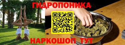 стаф Ирбит