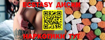 ГАЛЛЮЦИНОГЕННЫЕ ГРИБЫ Изобильный