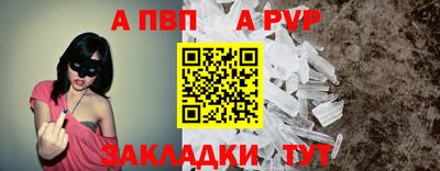 а пвп мука Ипатово