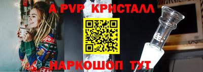 стаф Ирбит
