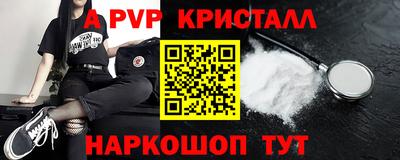 а пвп мука Ипатово