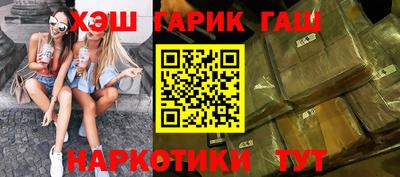 стаф Ирбит