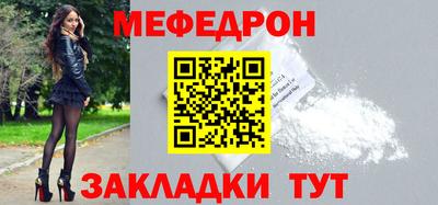 а пвп мука Ипатово