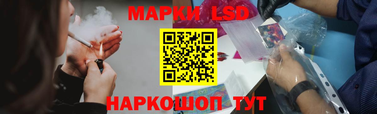 Лсд 25 экстази кислота  Вход с VPN  ссылка на мегу как зайти  Краснокамск 