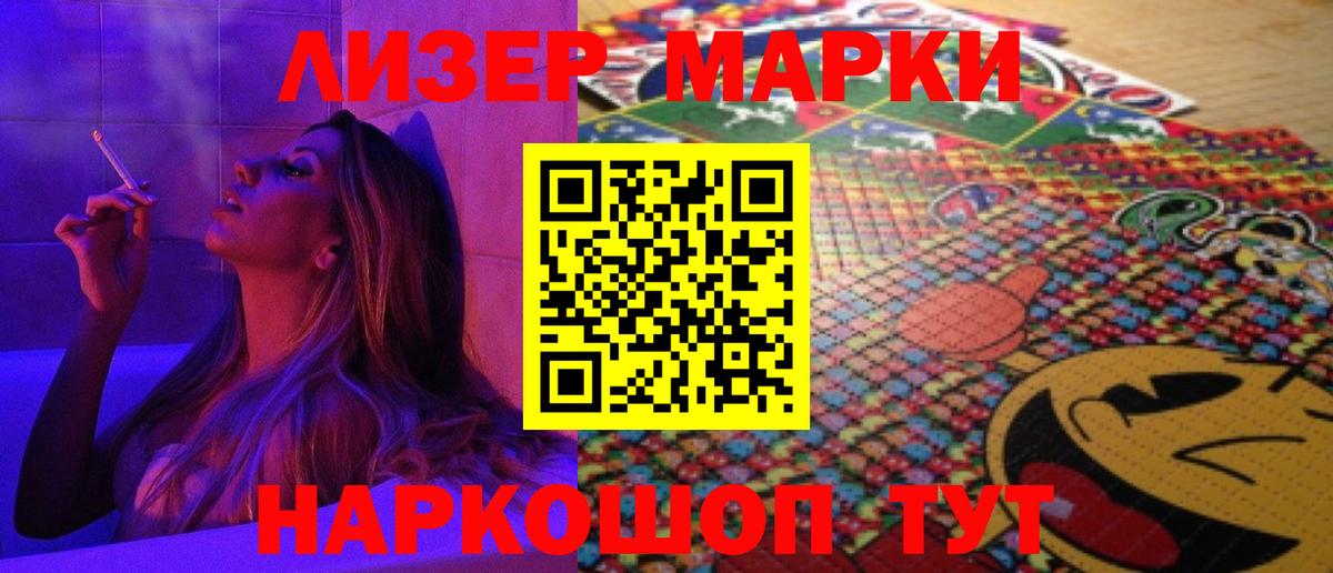 ЛСД экстази ecstasy Краснокамск