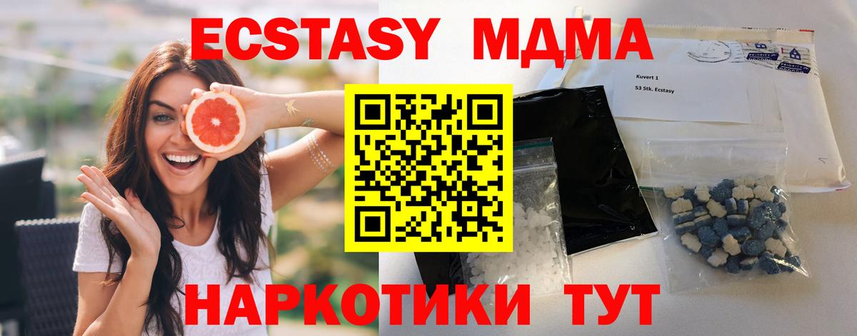 ГЕРОИН Краснокамск