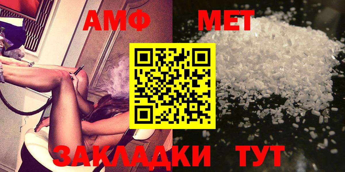 Первитин Декстрометамфетамин 99.9% Краснокамск