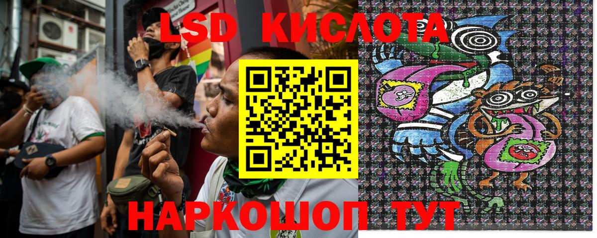 Краснокамск  Марки NBOMe  Вход с VPN  Марки N-bome 1500мкг 