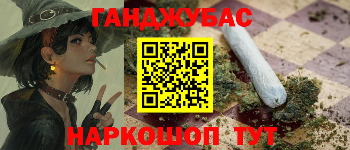 Шишки марихуана семена  Марихуана план  Вход с VPN  Конопля THC 21%  Краснокамск  Бошки марихуана VHQ 