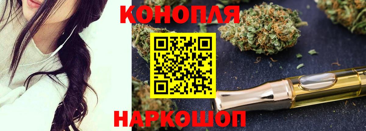 Марихуана  Краснокамск  Кодеин  Меф   Вход с VPN  КОКАИН  ГАШ 